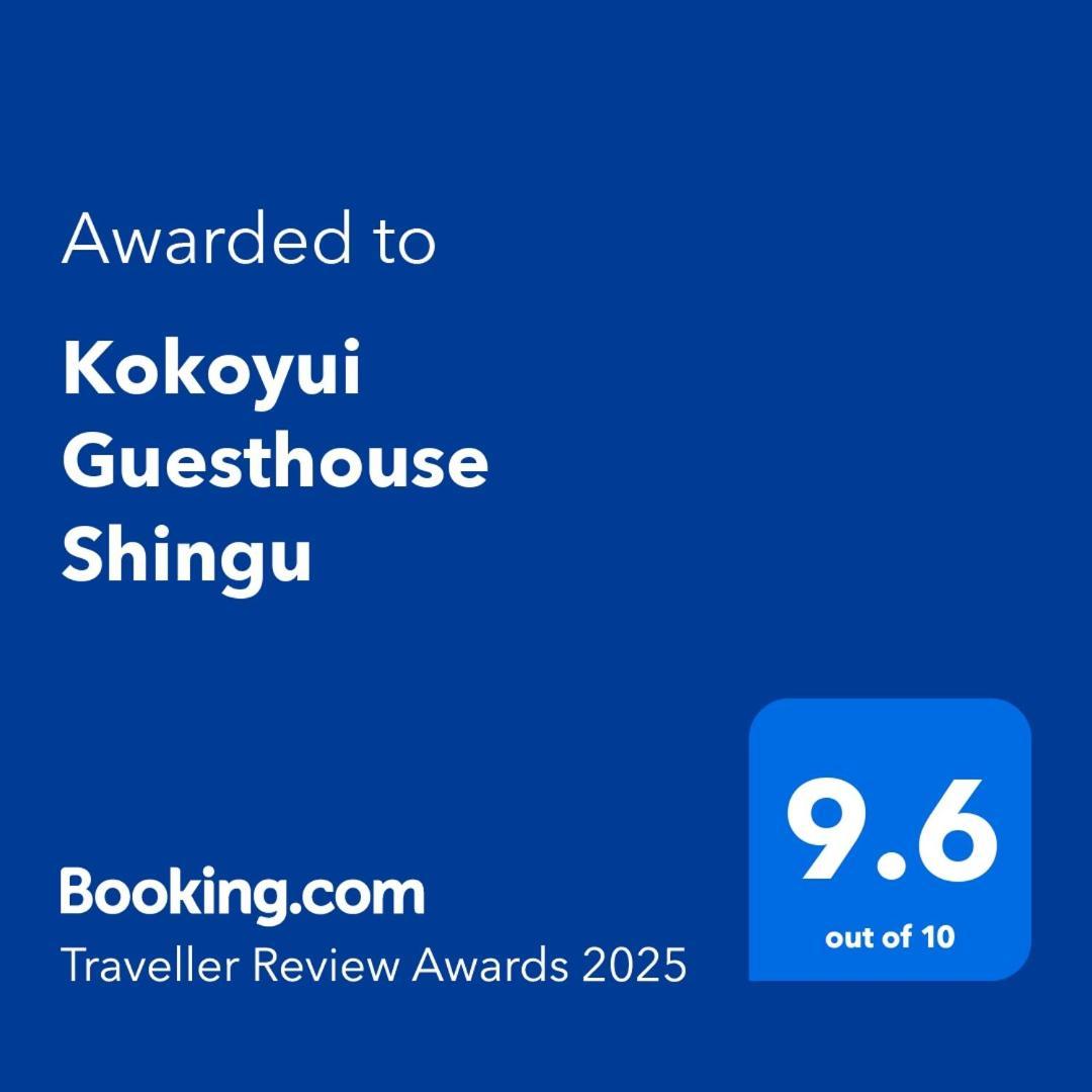 Kokoyui Guesthouse Shingu Exterior photo